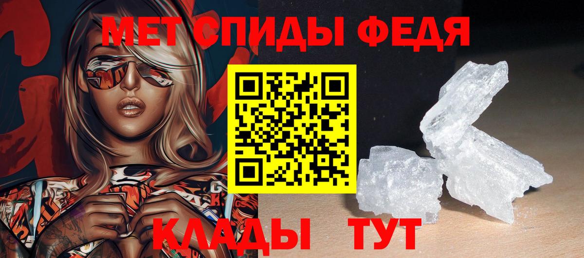 Amphetamine VHQ  Вход с VPN  Amphetamine  Новошахтинск 