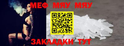 таблы Донской