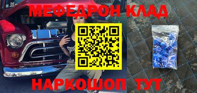 таблы Донской