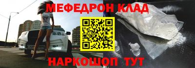таблы Донской