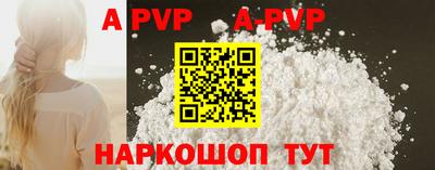 таблы Донской