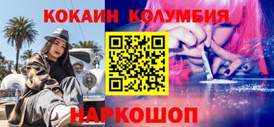 таблы Донской