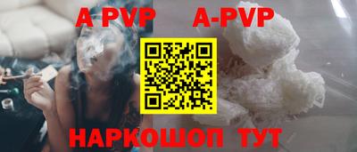 таблы Донской