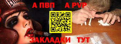 a pvp Донецк