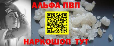 таблы Донской