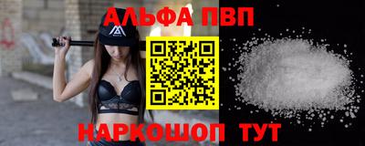 apvp Дубна