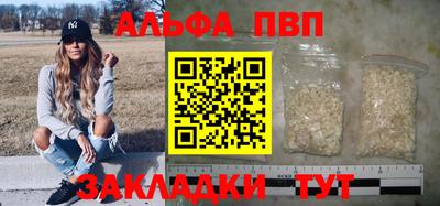 apvp Дубна