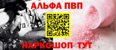 таблы Донской