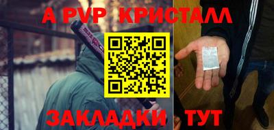 таблы Донской