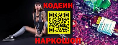 таблы Донской
