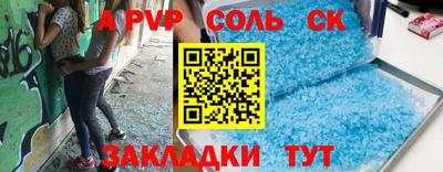 apvp Дубна