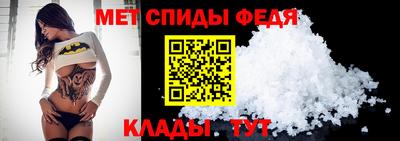 таблы Донской