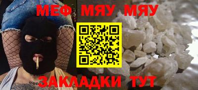 таблы Донской