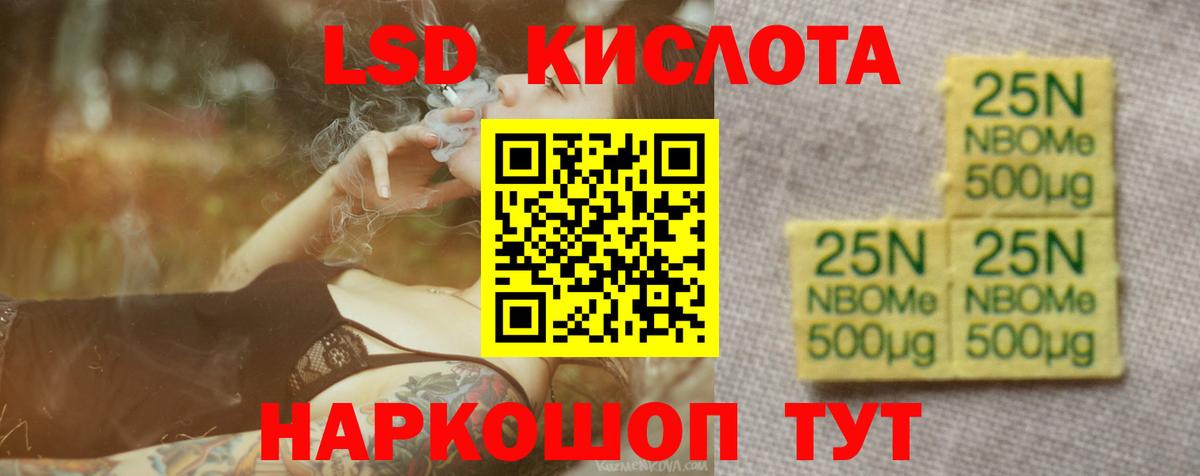 Новошахтинск  кракен зеркало  Вход с VPN  LSD-25 экстази ecstasy  Лсд 25 экстази кислота 