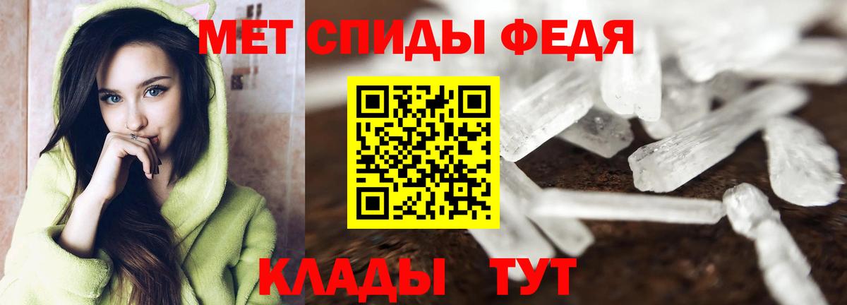 Метамфетамин пудра  Метамфетамин пудра  Новошахтинск  Вход с VPN 