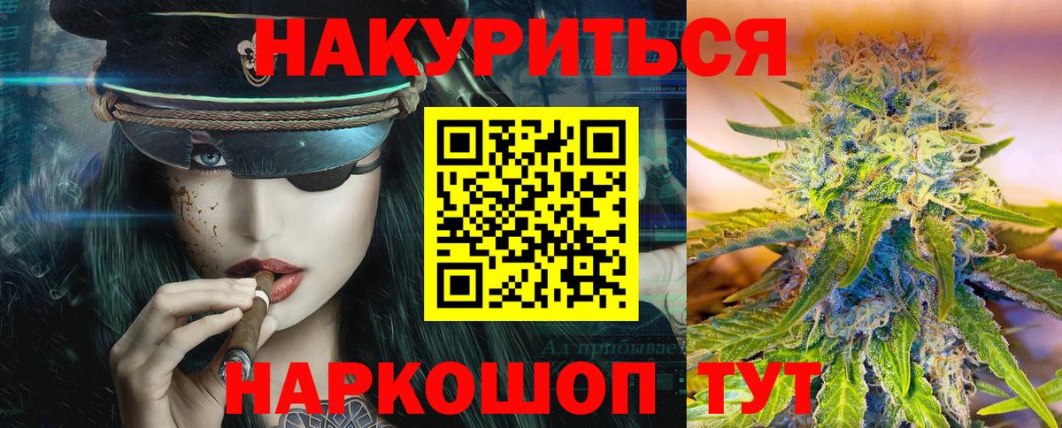 Новошахтинск  Канабис Amnesia  Марихуана гибрид  Вход с VPN  Каннабис Ganja  Бошки марихуана планчик 
